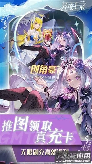 异度王冠狂飙2025最新版本 异度王冠狂飙2025最新版本