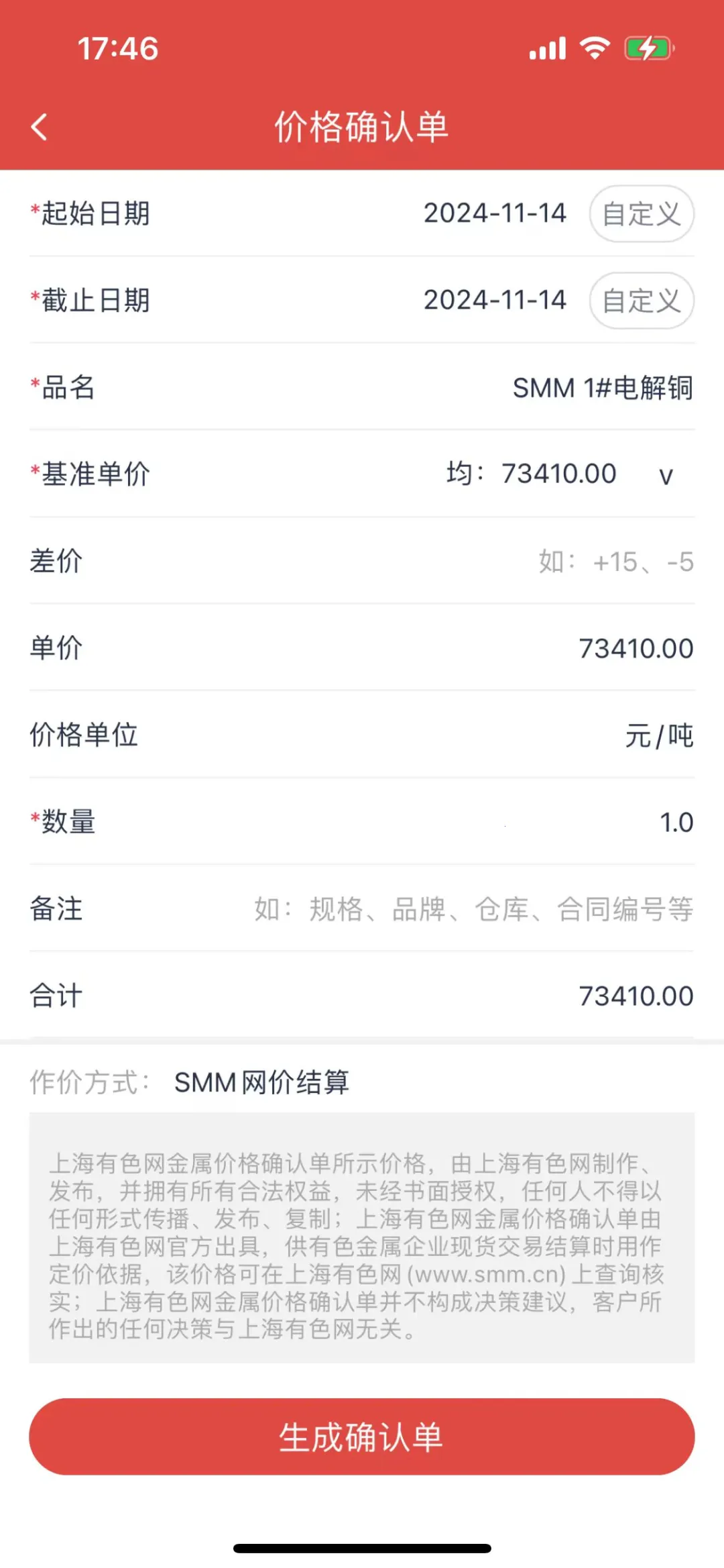 掌上有色安卓版手机版 掌上有色安卓版手机版