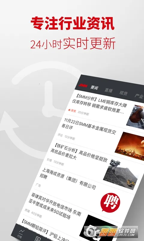 掌上有色安卓版手机版 掌上有色安卓版手机版