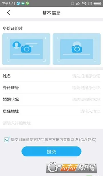 省点花(购物返利平台) 省点花(购物返利平台)