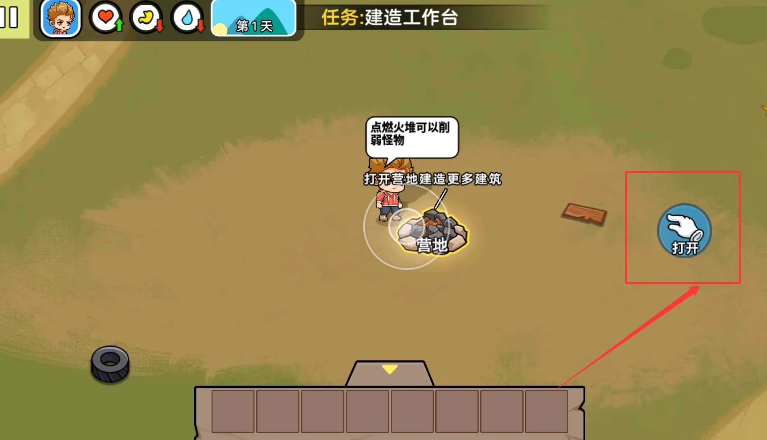 双人末日求生记2025官方正版 双人末日求生记2025官方正版