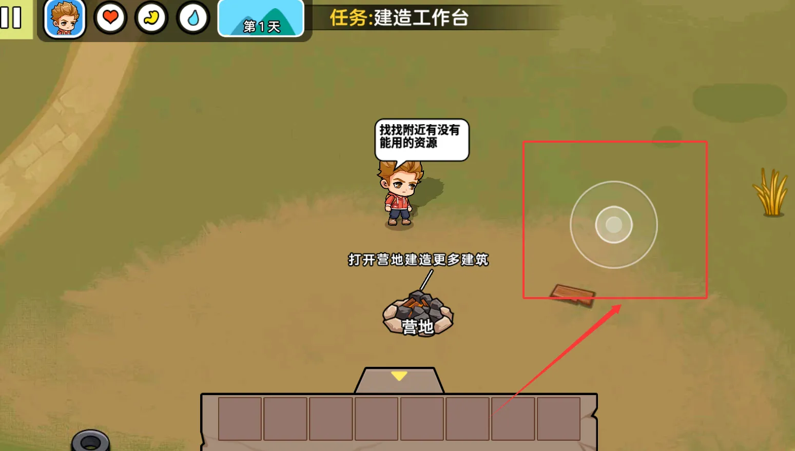 双人末日求生记2025官方正版 双人末日求生记2025官方正版