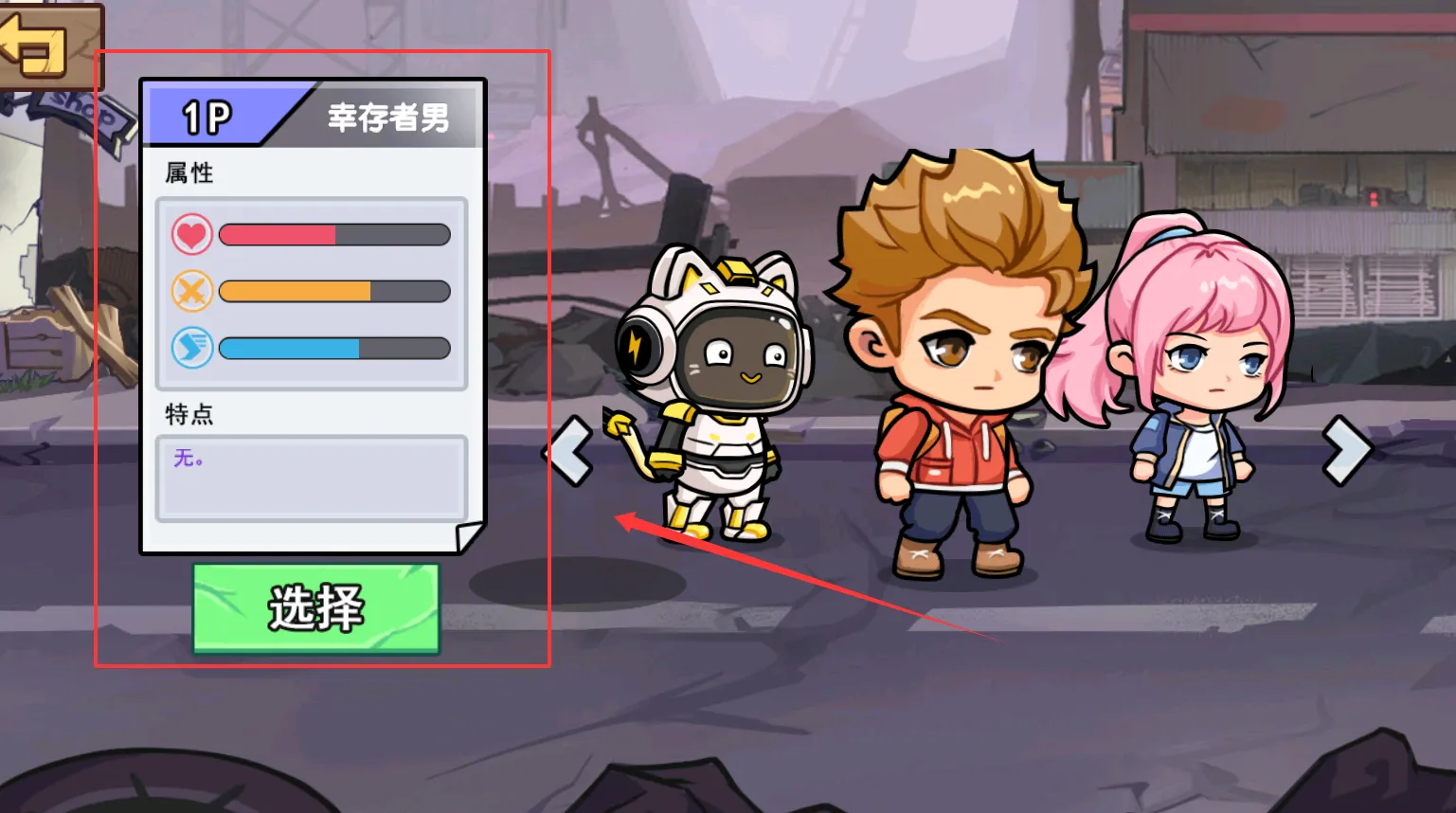 双人末日求生记2025官方正版 双人末日求生记2025官方正版