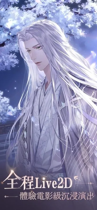 代号鸢2025官方正版 代号鸢2025官方正版