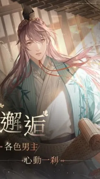 代号鸢2025官方正版 代号鸢2025官方正版