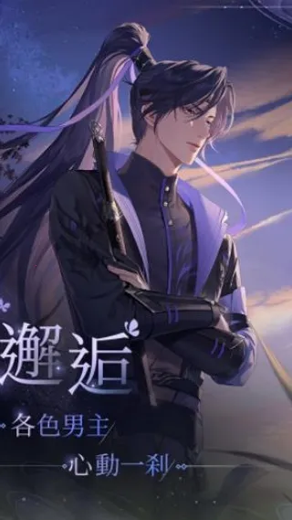 代号鸢2025官方正版 代号鸢2025官方正版