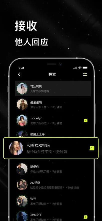 小星空2025官方最新版本 小星空2025官方最新版本