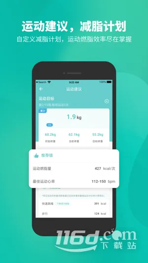 Fitdays2025下载安装 Fitdays2025下载安装