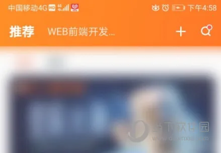 猎聘(求职招聘平台) 猎聘(求职招聘平台)