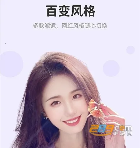 美颜达人2025下载安装 美颜达人2025下载安装