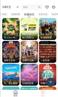 爽看竖版2025官方正版 爽看竖版2025官方正版