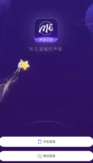 ME2025最新版本 ME2025最新版本