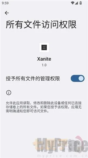 xanite模拟器2025官方最新版本 xanite模拟器2025官方最新版本