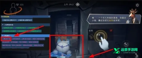 小熊猫辅助器(游戏辅助工具) 小熊猫辅助器(游戏辅助工具)