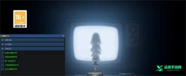 小熊猫辅助器(游戏辅助工具) 小熊猫辅助器(游戏辅助工具)