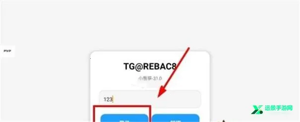 小熊猫辅助器(游戏辅助工具) 小熊猫辅助器(游戏辅助工具)