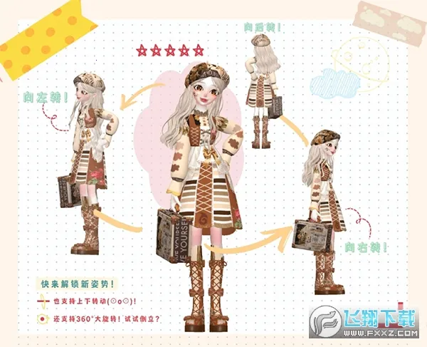 微咔3D2025下载安装 微咔3D2025下载安装