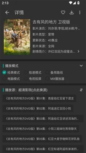 乐享影视大全(影视播放软件) 乐享影视大全(影视播放软件)