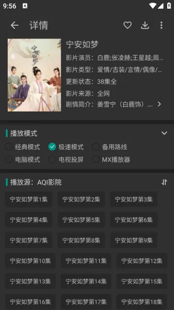 乐享影视大全(影视播放软件) 乐享影视大全(影视播放软件)