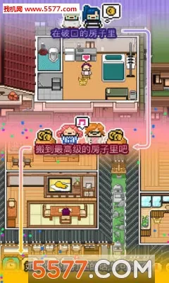 Living Alone2025官方最新版本 Living Alone2025官方最新版本