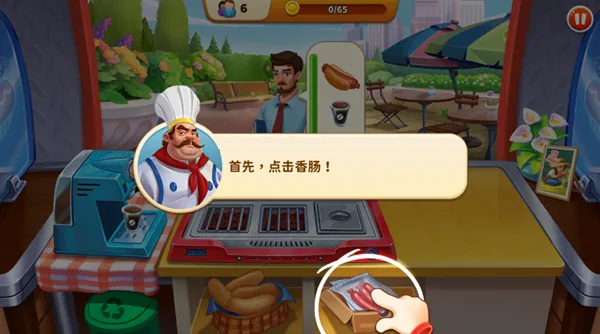 �������ȹ���