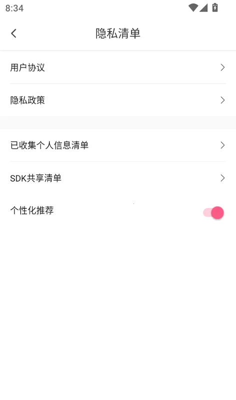 悟果免费短剧(短剧观看平台) 悟果免费短剧(短剧观看平台)