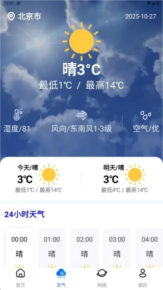 ������Ʊ��Ѳ�(����Ʊ��ѯ����)