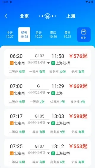 ������Ʊ��Ѳ�(����Ʊ��ѯ����)