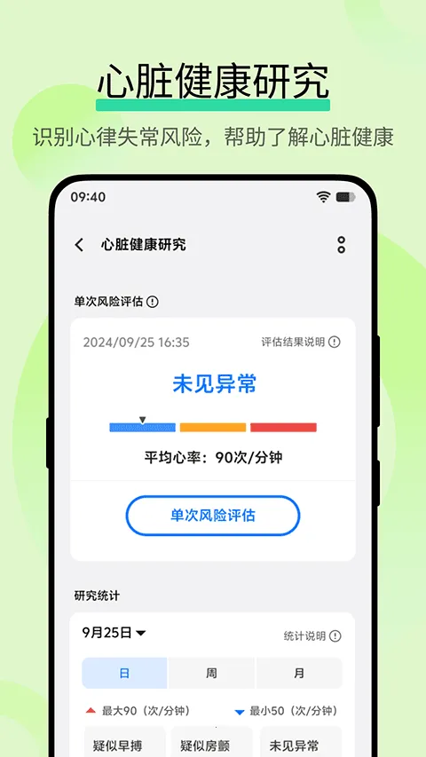 �˶������о�(��������ƽ̨)