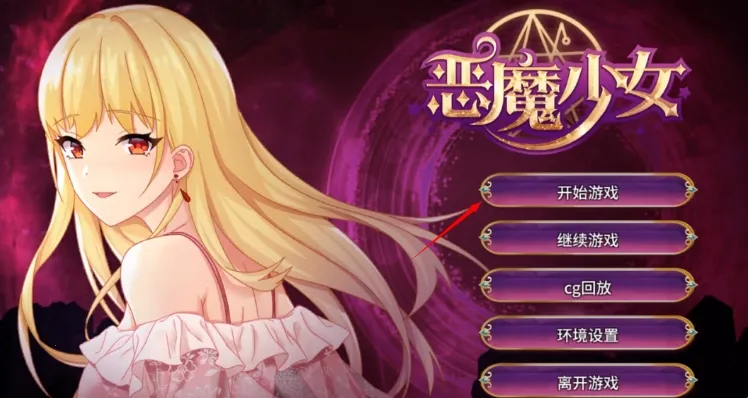 ��ħ��Ů������2025�ٷ�����