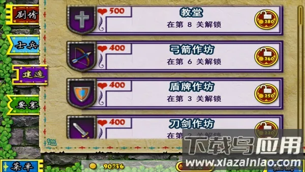 Ҫ��Χ��(����ս����Ϸ)