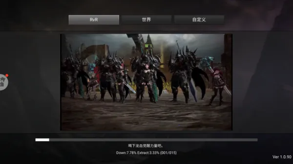 ����Ӣ��2025���ذ�װ