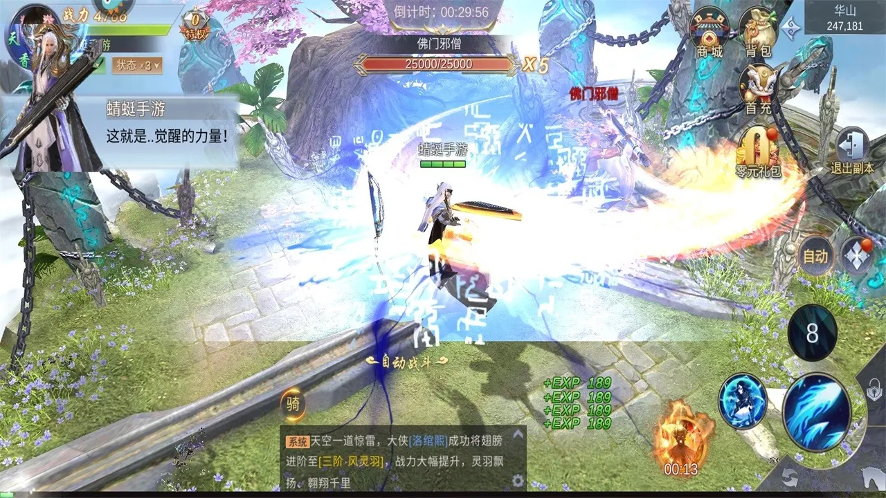 ����Ӣ��2025���ذ�װ