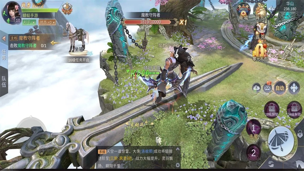 ����Ӣ��2025���ذ�װ