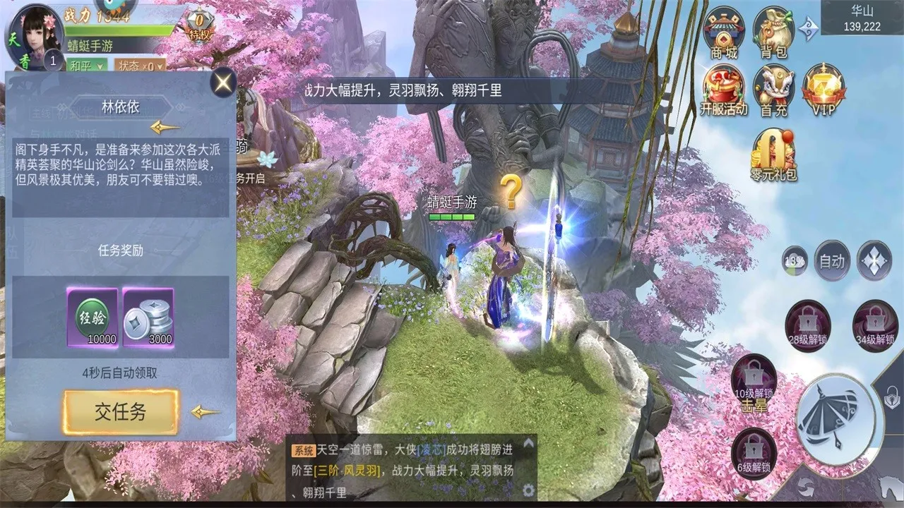 ����Ӣ��2025���ذ�װ