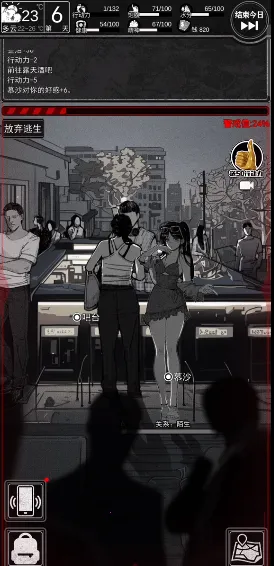 ����԰����������֮��(թƭ�����Ϸ)