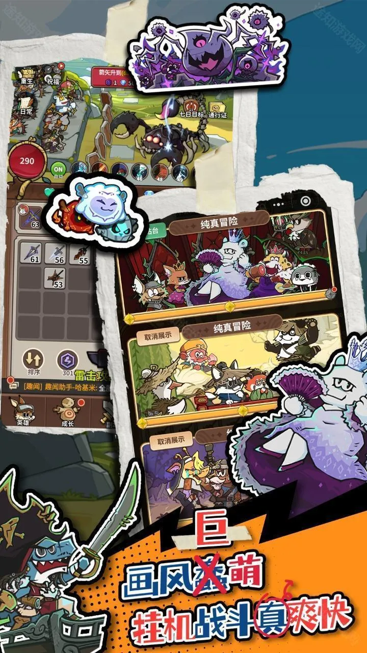 ��â��ս��2025���ذ�װ