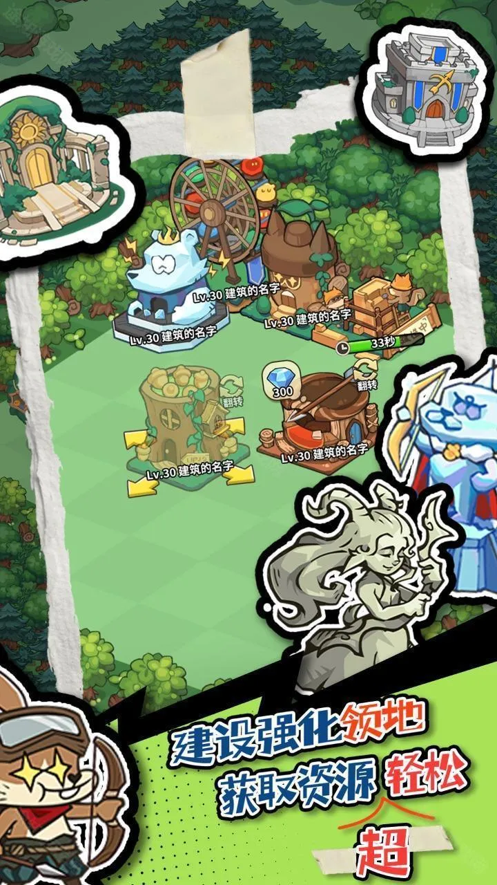 ��â��ս��2025���ذ�װ