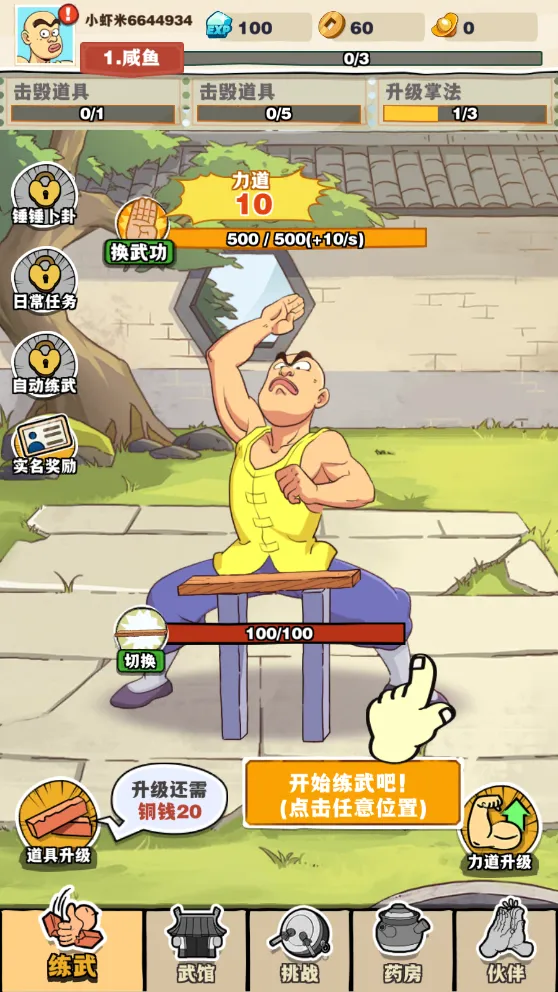 ��ɽ��ʦ�����ֻ���