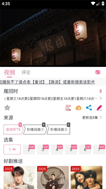 ƤƤϺӰ��2025���ذ�װ