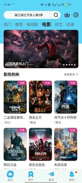 玲珑影视(影视播放软件) 玲珑影视(影视播放软件)