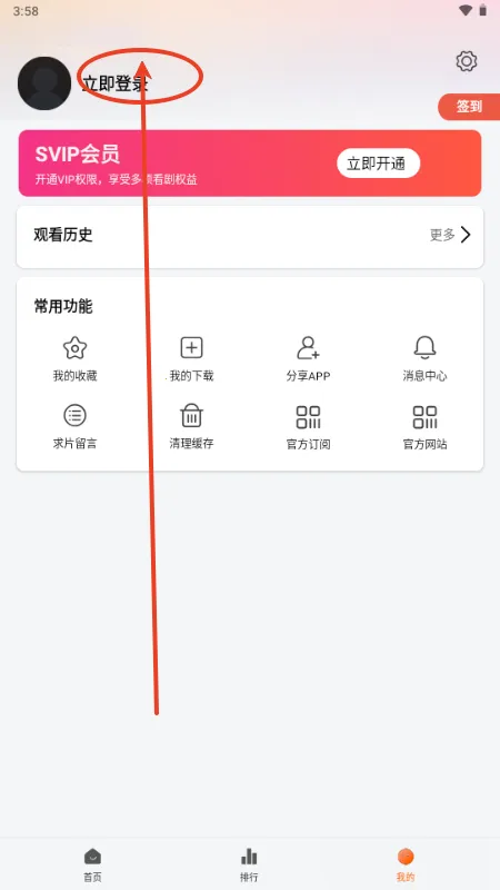 ������Ƶ(Ӱ�Ӳ���ƽ̨)