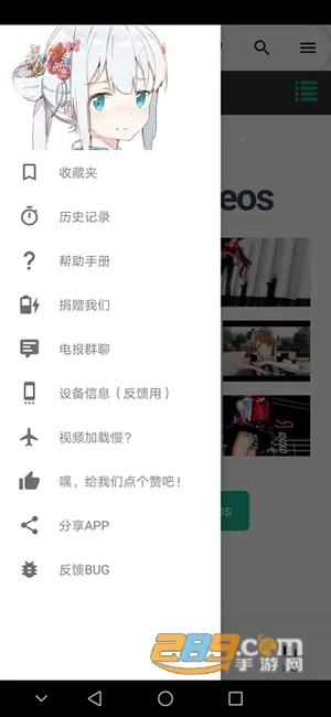 i站(二次元资源平台) i站(二次元资源平台)