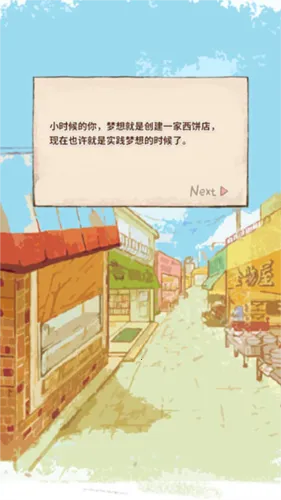 ����ӵ�(ģ�������Ϸ)