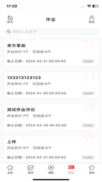 ��ʦ�ǻ۽���2025�ٷ����°汾