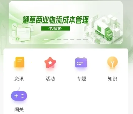 �̲�����ѧԺ��׿���ֻ���