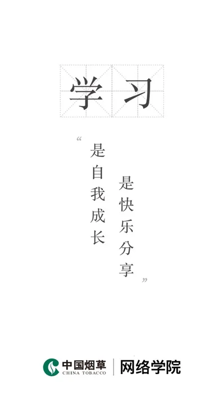 �̲�����ѧԺ��׿���ֻ���