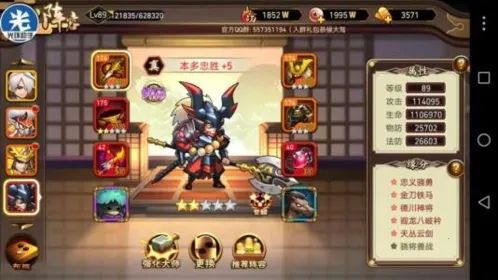 ������ħ��(ս��������Ϸ)