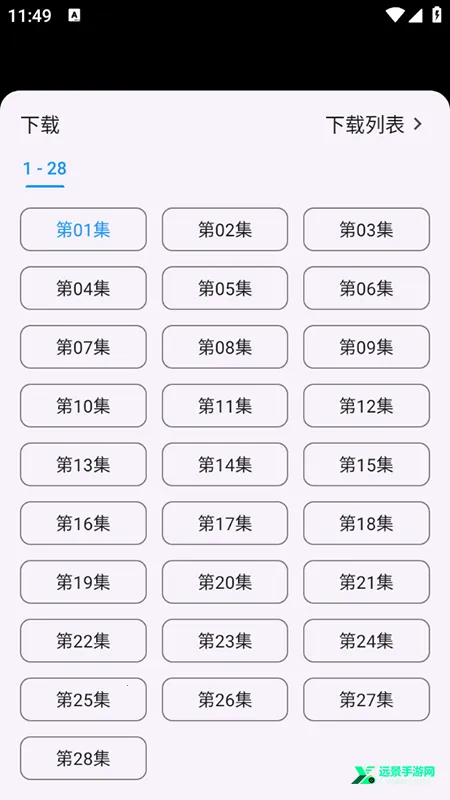 开心影视2025最新版本 开心影视2025最新版本