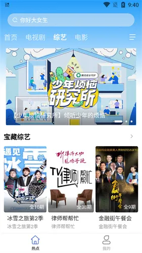 开心影视2025最新版本 开心影视2025最新版本